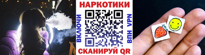 Какие есть наркотики Инсар ГАШ  COCAIN  Галлюциногенные грибы  Альфа ПВП  Метамфетамин  Мефедрон  Марихуана 
