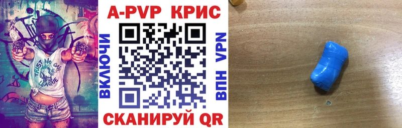 А ПВП VHQ  OMG онион  Инсар  наркошоп 