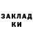 Amphetamine Розовый Gabriel Barrow