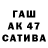 ТГК концентрат Mila Ru