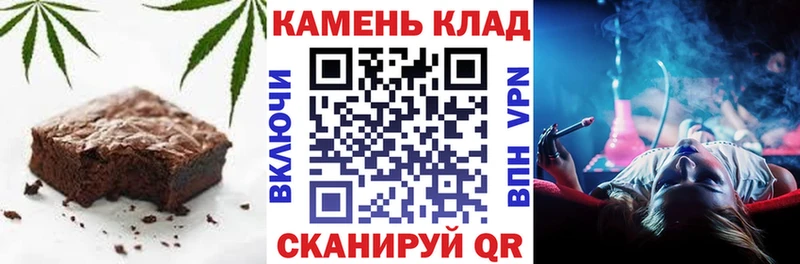 Cannafood марихуана  Инсар 