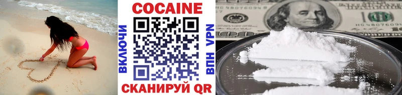 Cocaine Боливия Инсар