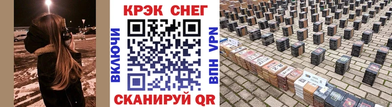 COCAIN 99%  кракен зеркало  Инсар  где можно купить  