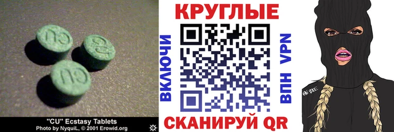 наркота  Инсар  Ecstasy диски 