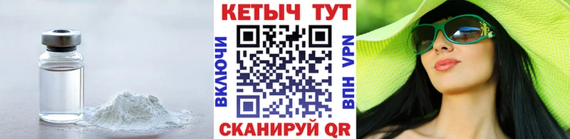 Кетамин ketamine  наркотики  Инсар 
