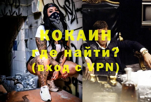 герыч Армянск