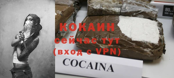 кокаин колумбия Аркадак