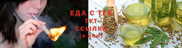 герыч Рославль
