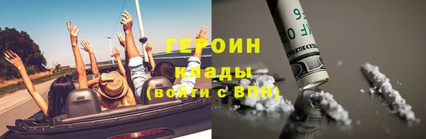 PSILOCYBIN Арсеньев