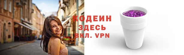 герыч Армянск