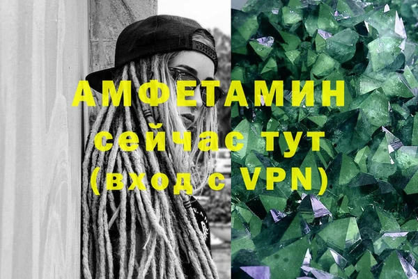 PSILOCYBIN Арсеньев
