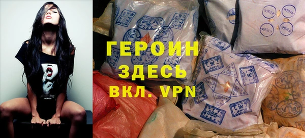 PSILOCYBIN Арсеньев