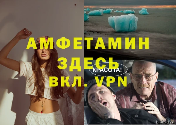 мяу мяу кристалл Ростов