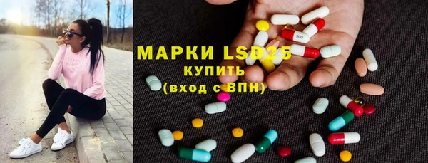 герыч Армянск