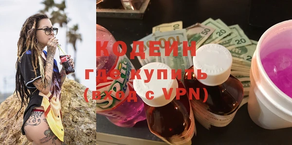 герыч Армянск