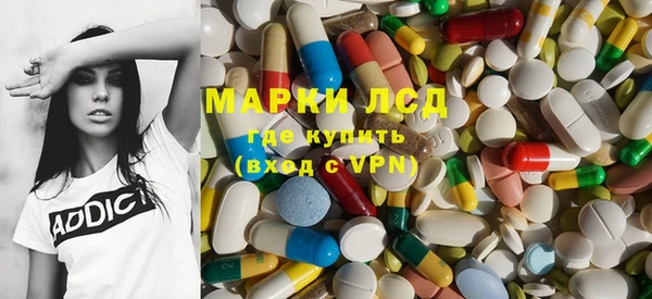 PSILOCYBIN Арсеньев