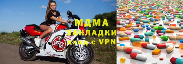 герыч Армянск