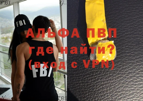 мяу мяу кристалл Ростов