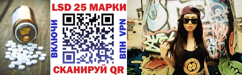 ЛСД экстази кислота Инсар