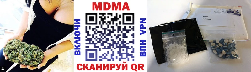 MDMA Molly  хочу наркоту  Инсар 