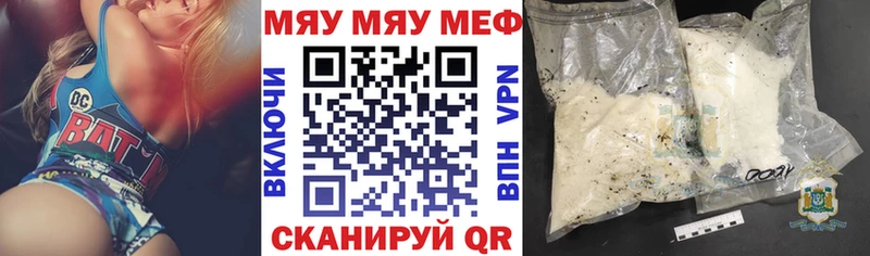 shop какой сайт  Инсар  МЕФ мука 