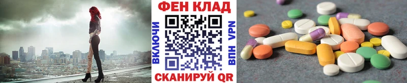 купить закладку  Инсар  МЕТАМФЕТАМИН винт 