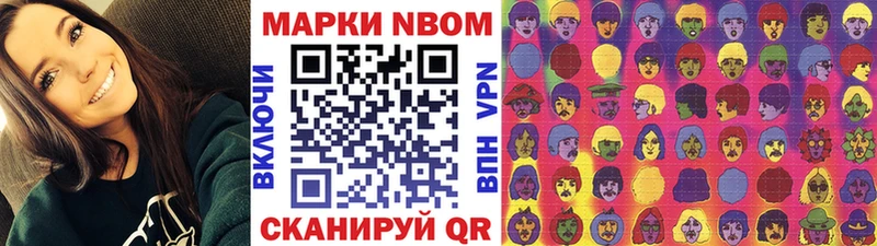 продажа наркотиков  Инсар  Марки 25I-NBOMe 1500мкг 
