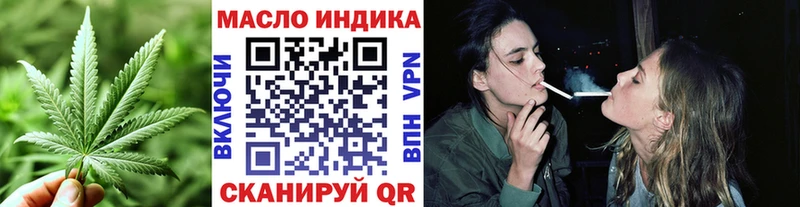 даркнет телеграм  что такое   omg ссылка  Инсар  Дистиллят ТГК жижа 