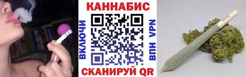кракен tor Инсар Шишки марихуана THC 21%